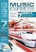 Music Express Year 7: Musical Cycles - West Africa: Bk. 3 (Music Express): Musical Cycles - West Africa: Bk. 3 (Music Express)