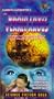 Brain from Planet Arous [VHS]