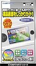 GAMEBOY MICRO専用 目...