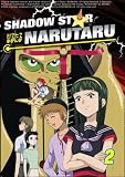 Shadow Star Narutaru (Vol. 2) Shadow Star Narutaru (Vol. 2)