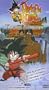 Dragon Ball - Mystical Adventure