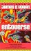 Books : Entoverse