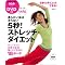 �X�g���b�`�@BODY