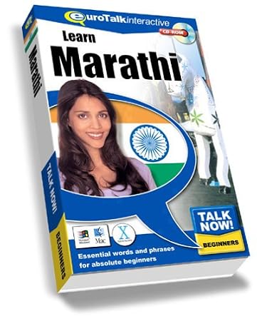 Talk Now Learn Marathi: Essential Words and Phrases for Absolute Beginners (PC/Mac)