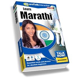 Talk Now! Learn Marathi