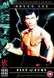 Fist of Fury (Limited Edition) [DVD]