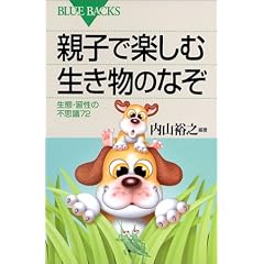 Q&A �e�q�Ŋy���ޓ����̓� (�u���[�o�b�N�X)