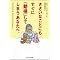 �e�䂳���w�Z�̐搶��