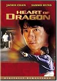Review 20th Century Fox  / Heart of Dragon [1985] (REGION 1) (NTSC)