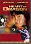 Heart of Dragon