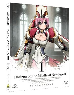 境界線上のホライゾンII (Horizon in the Middle of Nowhere II) 1 (初回限定版) [Blu-ray] 