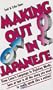 Making Out in Japanese (Making Out Books)