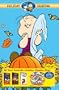 Peanuts Holiday Collection (A Charlie Brown Christmas/A Charlie Brown Thanksgiving/It's the Great Pumpkin, Charlie Brown) [VHS]