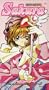 Cardcaptor Sakura - Friends & Family (Vol. 6) [VHS]