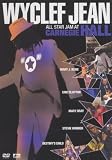 Wyclef Jean - All Star Jam at Carn [DVD]
