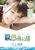 �ĐF�݂���/��㐐�t [DVD] �摜
