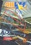 411VM Skateboarding 48