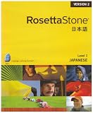 Rosetta Stone V2  Japanese Level 1 Personal Edition (Mac/PC)
