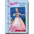 Barbie Mix and Match Fashions Sectioned Flip Book by Rita Balducci and Chapman works