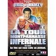 D�tails sur le produit
