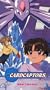 Cardcaptors - New Lessons (V.4) [VHS]