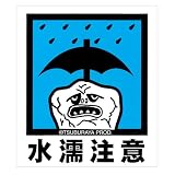 ���ƂȂ�̂������イ �X�e�b�J�[ ���G�꒍�� �摜