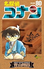 ̾õ�女�ʥ� 80 (��ǯ����ǡ����ߥå���)