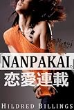 "Nanpakai." (Ren'Ai Rensai Shorts)