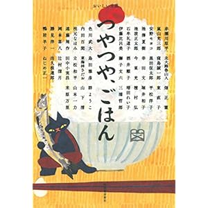 ���A���͂� (�����������Y)