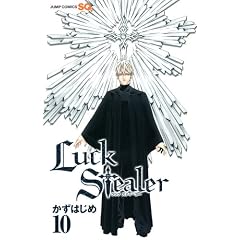 Luck Stealer 10 (ジャンプコミックス)