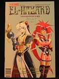 El-Hazard: The Magnificent World (Volume 2, Number 1)