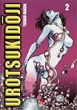 Revue Bdérogène  / Urotsukidoji, tome 2