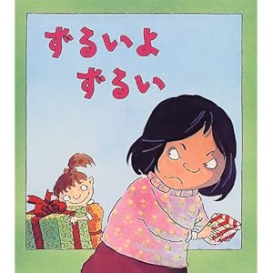 ���邢�悸�邢 (�����}���فE�G�{�̕����\�S�̂Ȃ�݂ɂ������܂�)