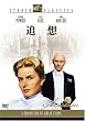 �Ǒz [DVD]