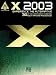 Book X 2003 - Experience the Alternative: 30 of the Year's Best Christian Rock Artists and Songs!