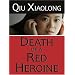 Death of a Red Heroine (Wheeler Softcover)