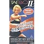 Billy Blanks' Tae-Bo - Everybody Get Ripped