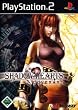 Shadow Hearts - Covenant (Software Pyramide)