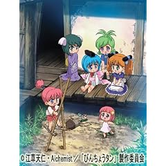 びんちょうタン 1 初回限定版 [DVD]