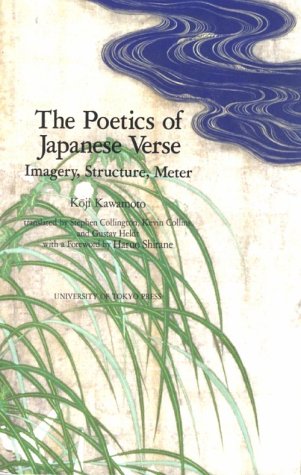 The Poetics of Japanese Verse