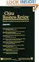 China Business Review 1997: A Supplement to Accounting and Business Review