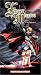 Fencer of Minerva: Emergence Image