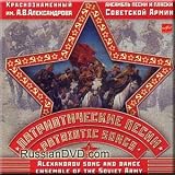 Patrioticheskie Pesni / Patriotic Songs - Alexandrov Song and Dance Ensemble of the Soviet Army (2 CD Set) (UK Import)