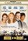 Music of the Heart (Miramax Collector's Series)