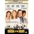 Music of the Heart (Miramax Collector's Series)