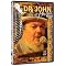 Top  20 " Classic " Southern Rock Concert DVD's