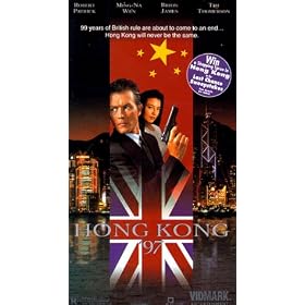 Hong Kong 97 [VHS]
