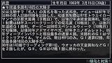 競馬通ポータブル2 JRA公式データ23年分収録