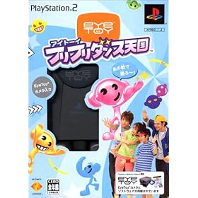 EyeToy FuriFuri Dance Tengoku / EyeToy: Groove [incl. EyeToy] [Japan Import]