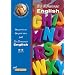 Bond No Nonsense English 5-6 years (Bond Assessment Papers)